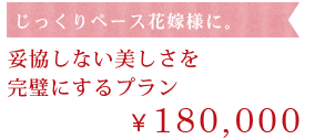y[XԉŗlɁBËȂɂv