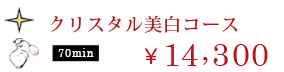 NX^R[X